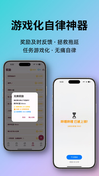 星伴行截圖
