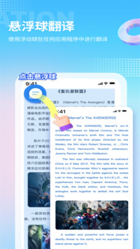 芒果游戲翻譯截圖