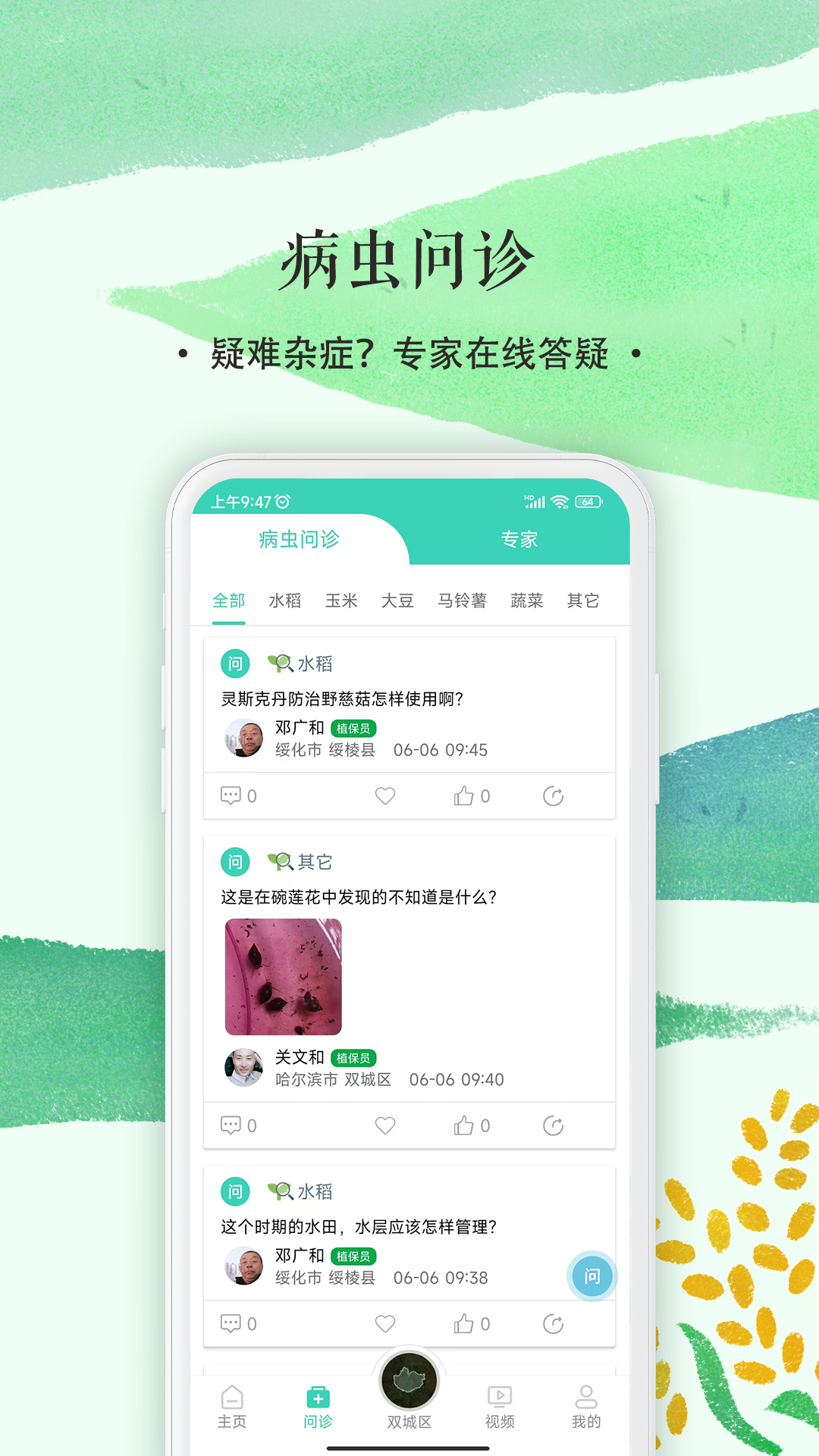 应用截图4预览
