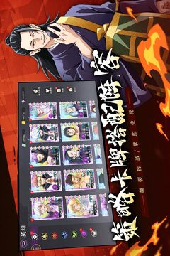 戰(zhàn)靈截圖