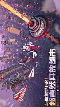 異環(huán)截圖
