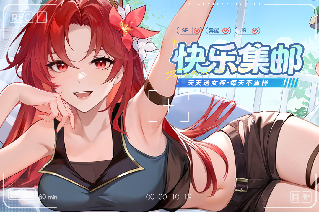 应用截图5预览