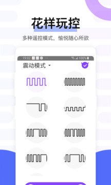 魅動截圖