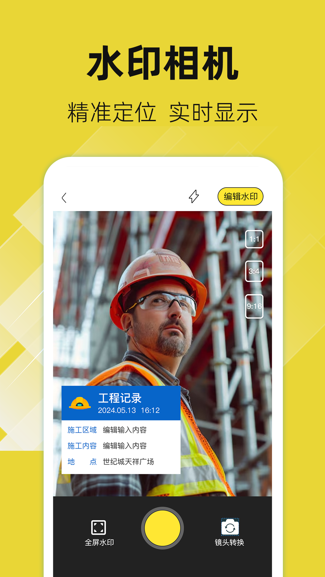 數鋼管截圖預覽