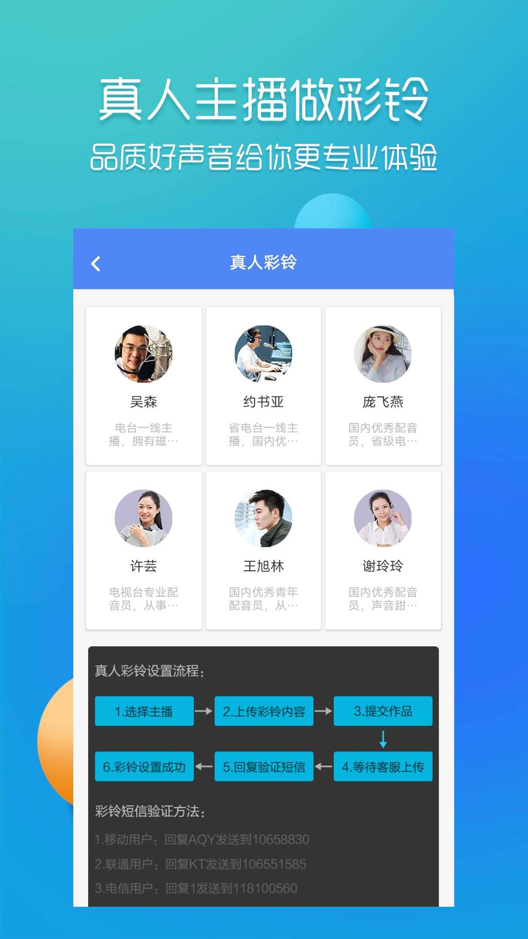应用截图3预览