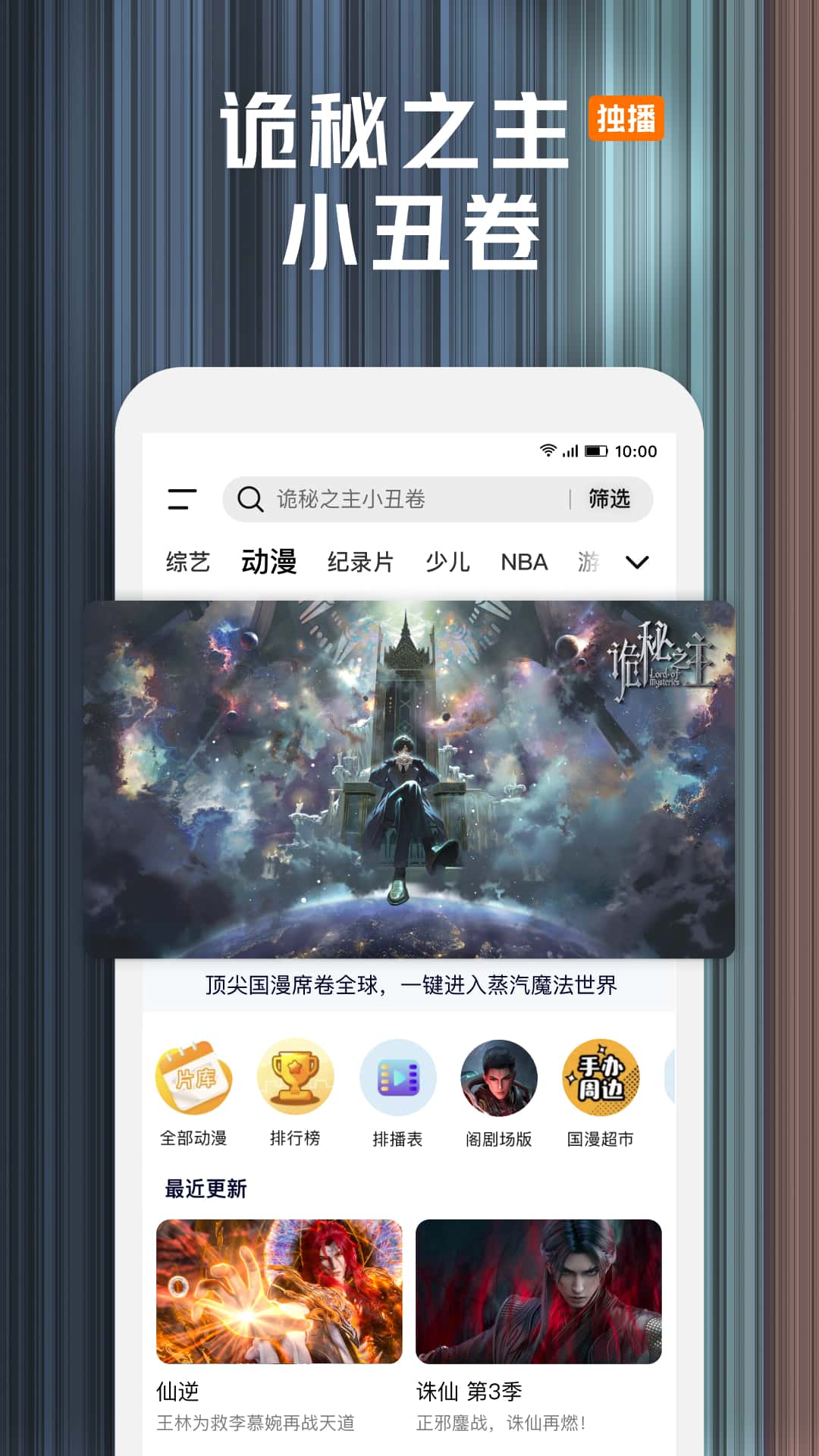 应用截图3预览