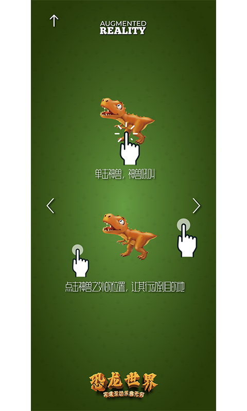 应用截图5预览