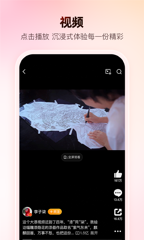 应用截图9预览