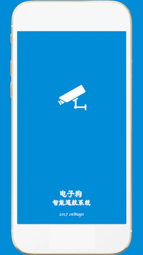 電子狗截圖