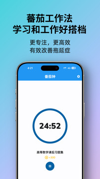 星伴行截圖