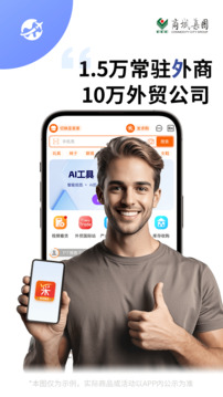義采寶義烏小商品批發(fā)網(wǎng)截圖