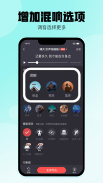 酷狗唱唱截圖