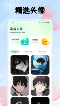 荷花壁紙截圖
