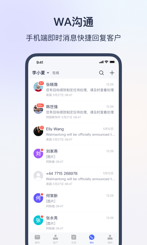 应用截图5预览