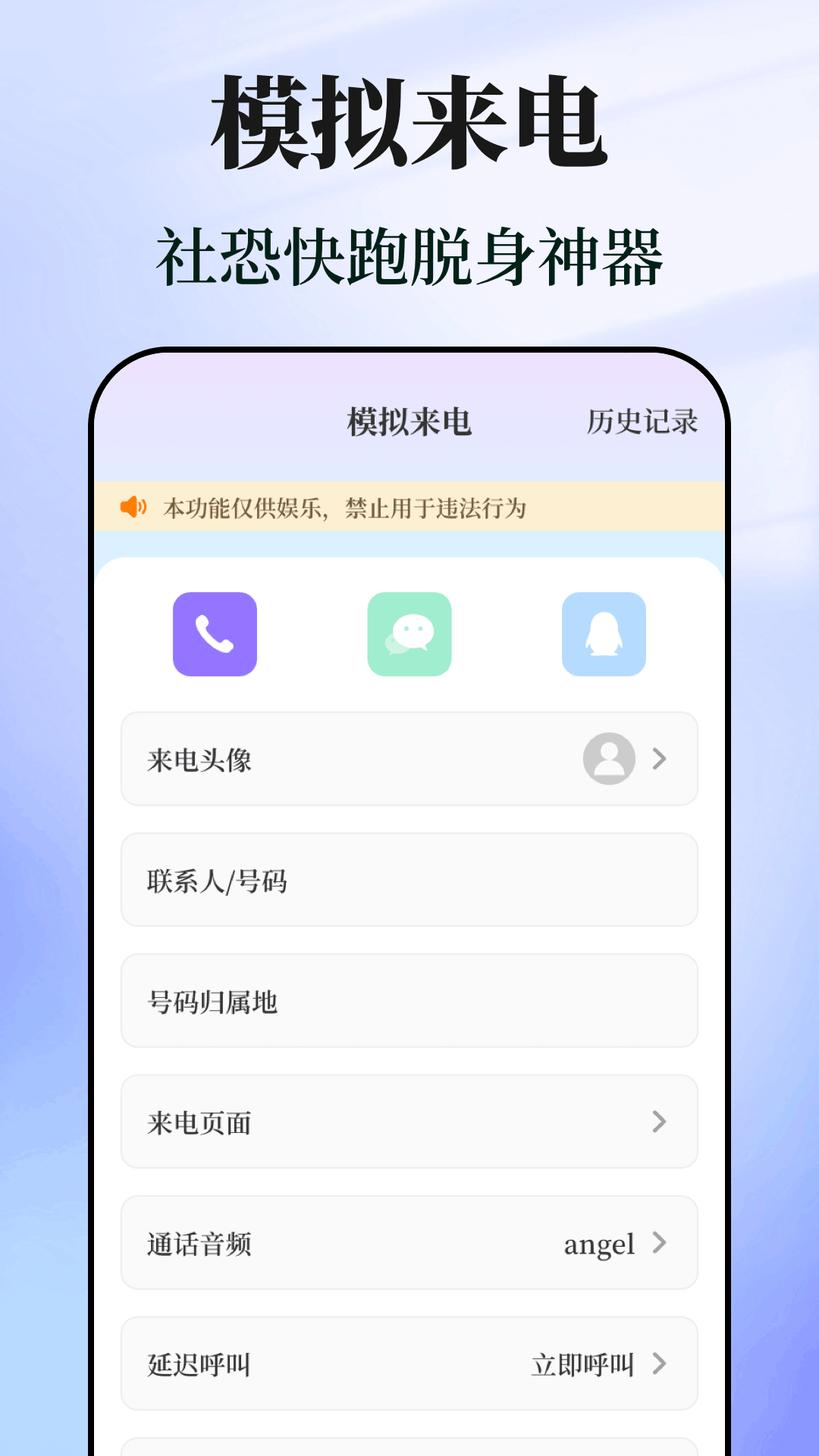 快捷指令截圖預(yù)覽