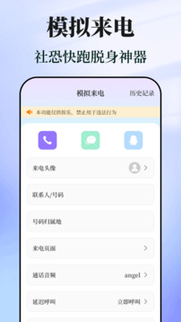 快捷指令截圖