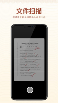 Smart print for hper截圖