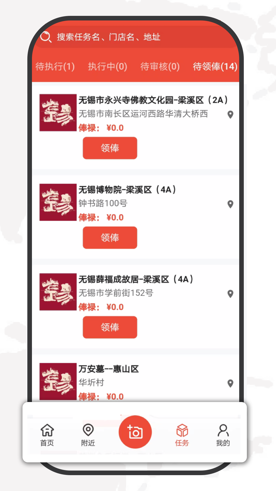 应用截图3预览