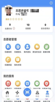 志愿遼寧截圖