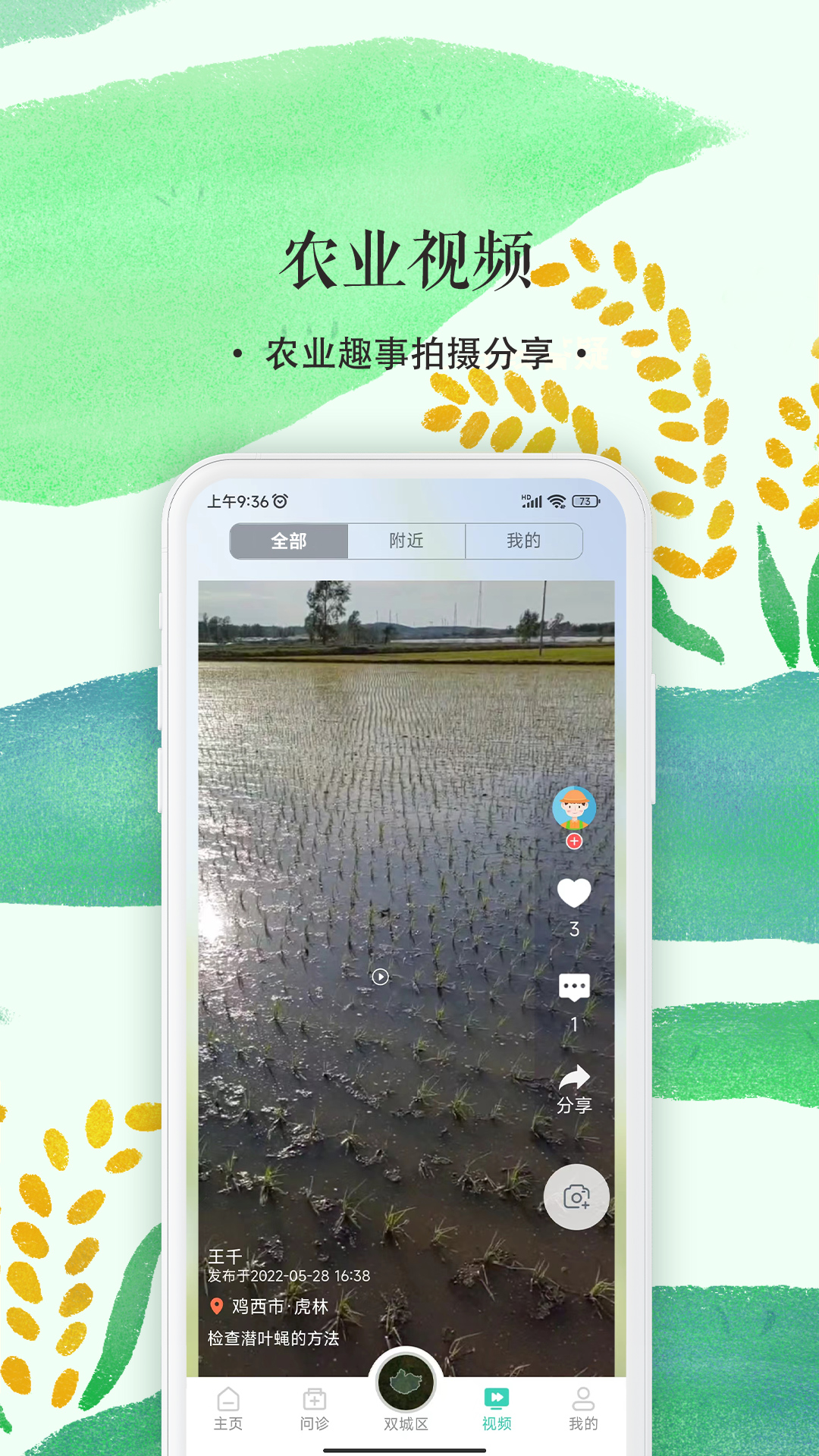 应用截图5预览