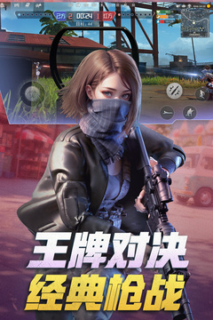 王牌戰(zhàn)爭(zhēng)截圖