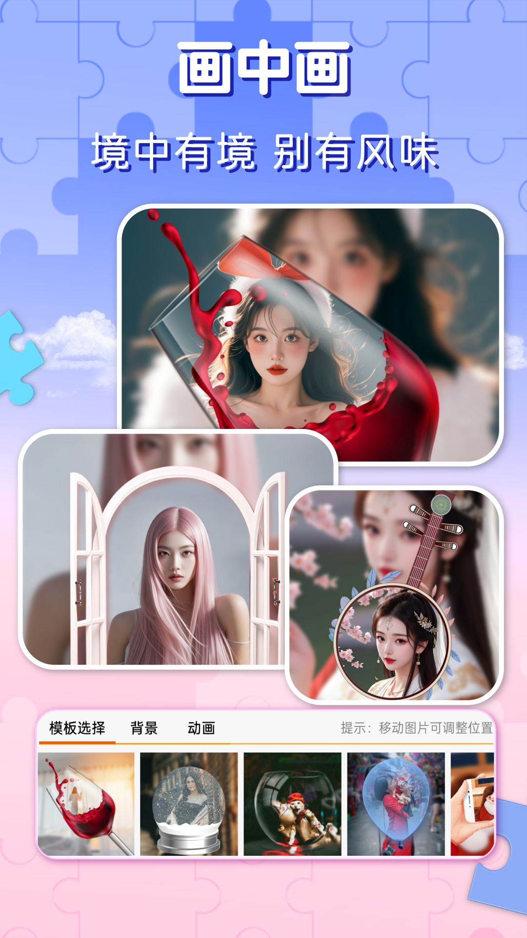 应用截图2预览