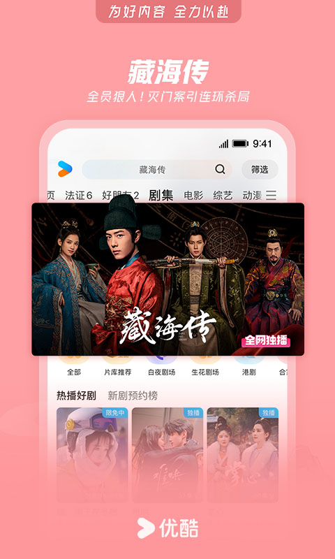 应用截图3预览