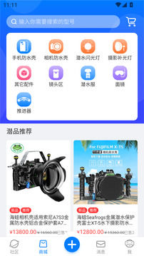 聯(lián)潛截圖