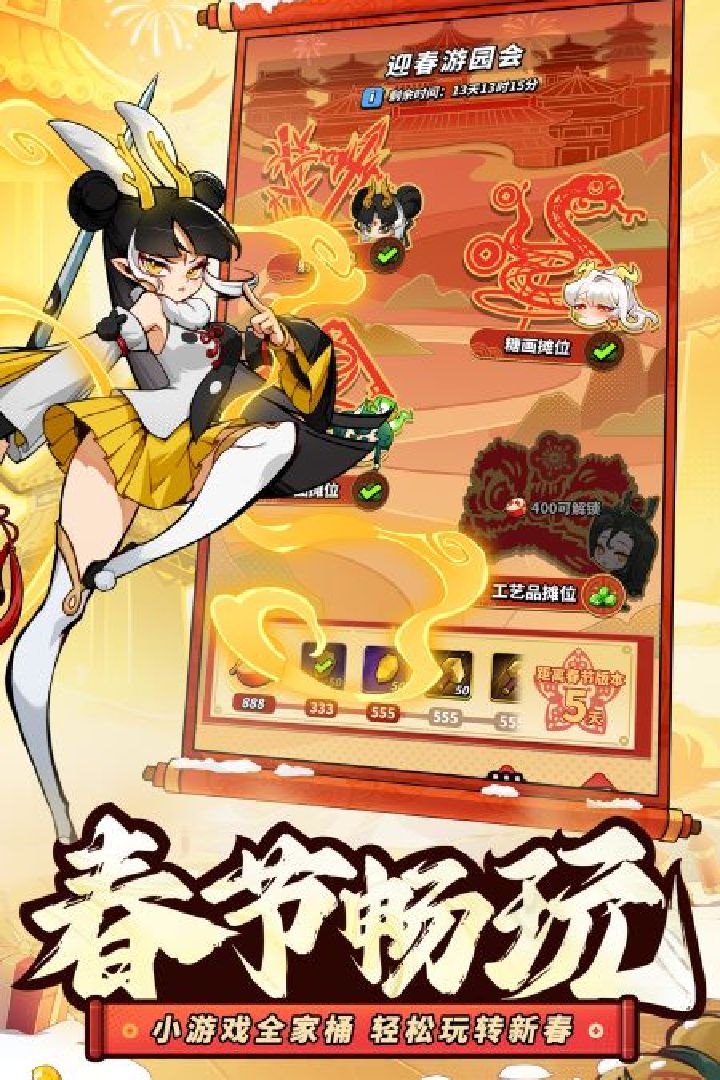 飛吧龍騎士截圖預(yù)覽