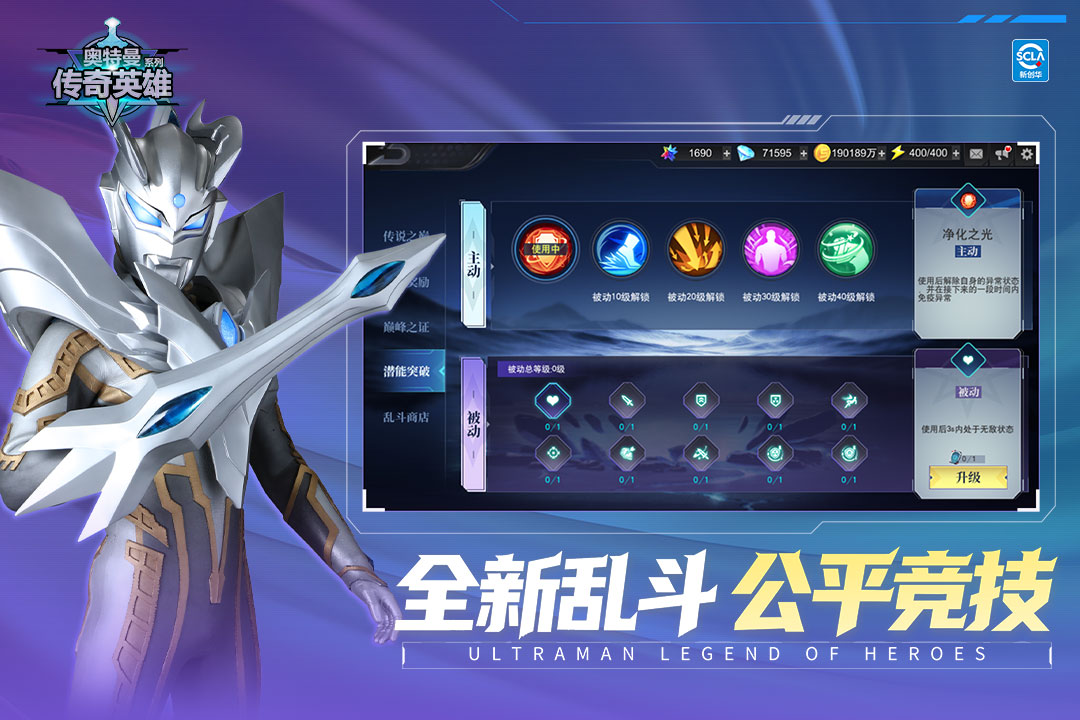 应用截图3预览