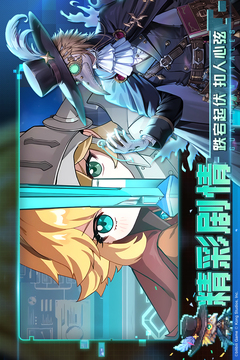 坎特伯雷公主與騎士喚醒冠軍之劍的奇幻冒險(xiǎn)截圖