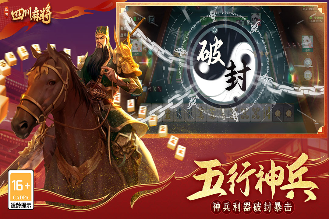 应用截图4预览