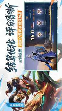 王者榮耀截圖