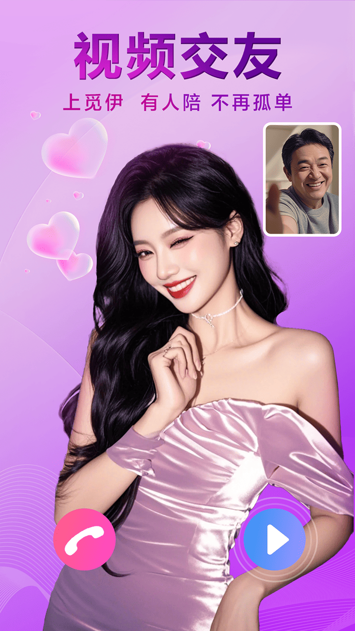 覓伊截圖預(yù)覽