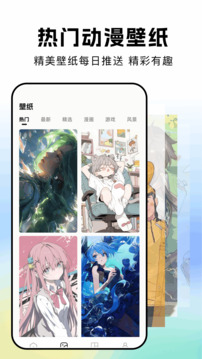 島遇截圖
