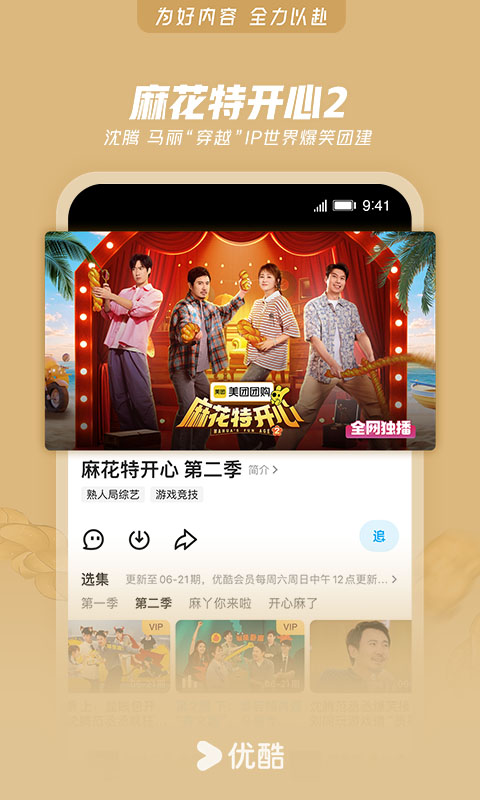 应用截图4预览