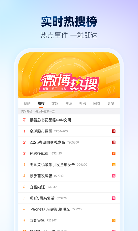 应用截图6预览