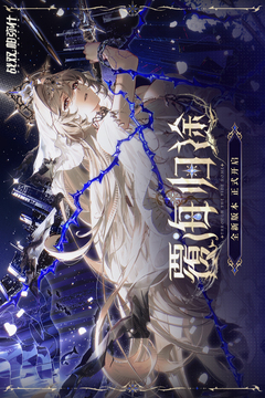 戰(zhàn)雙帕彌什截圖