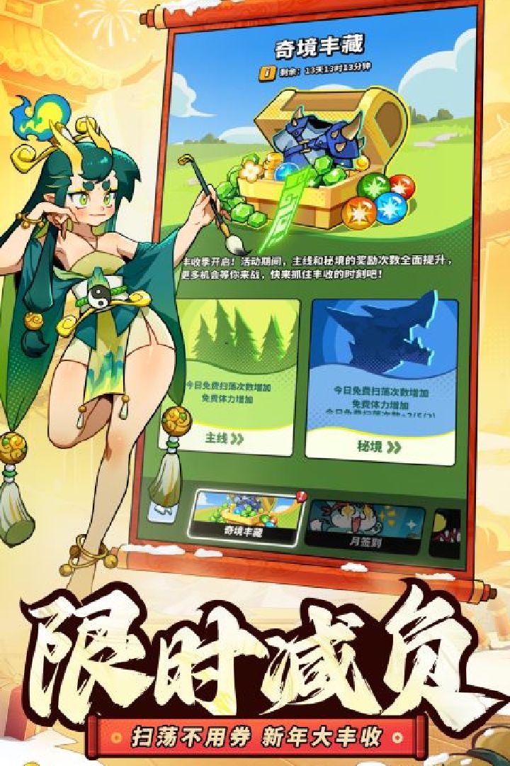 飛吧龍騎士截圖預(yù)覽