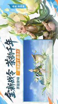王者榮耀截圖
