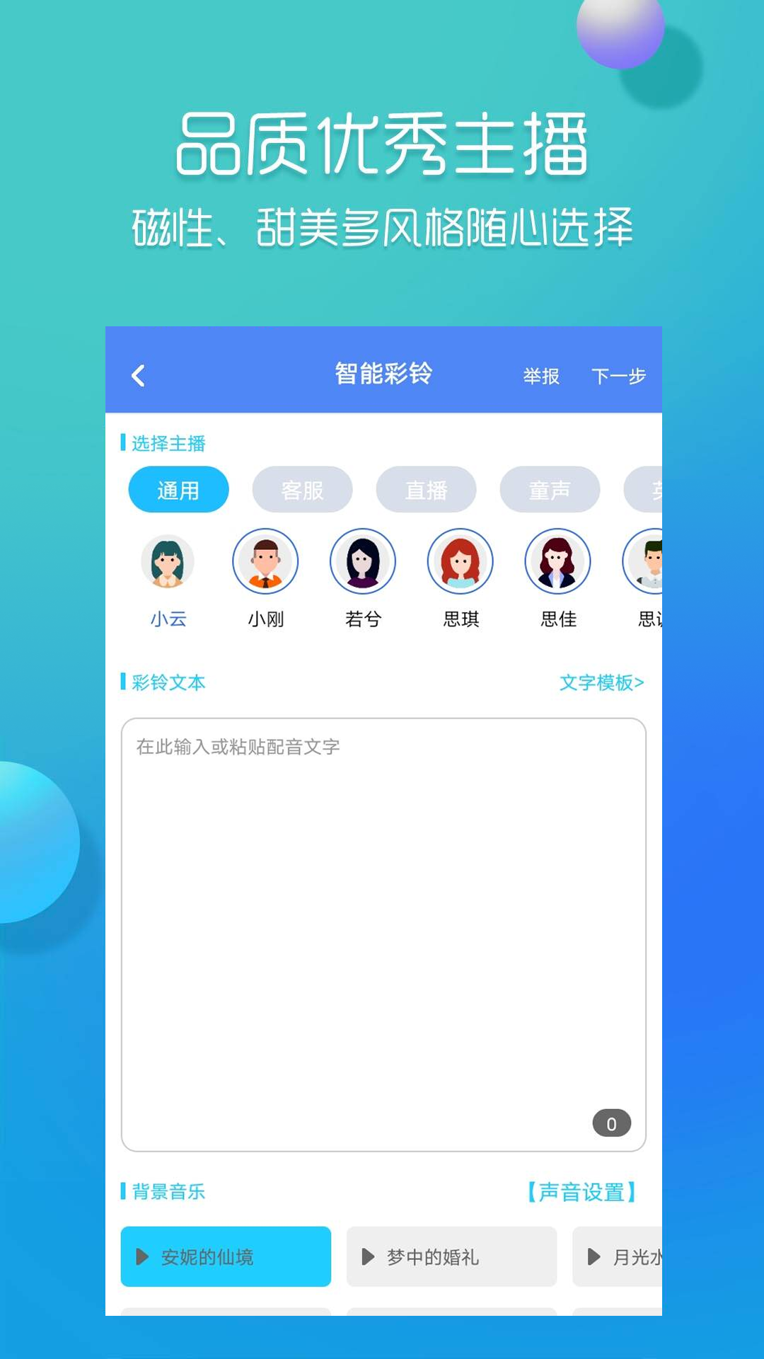 应用截图4预览