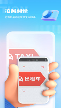 芒果游戲翻譯截圖