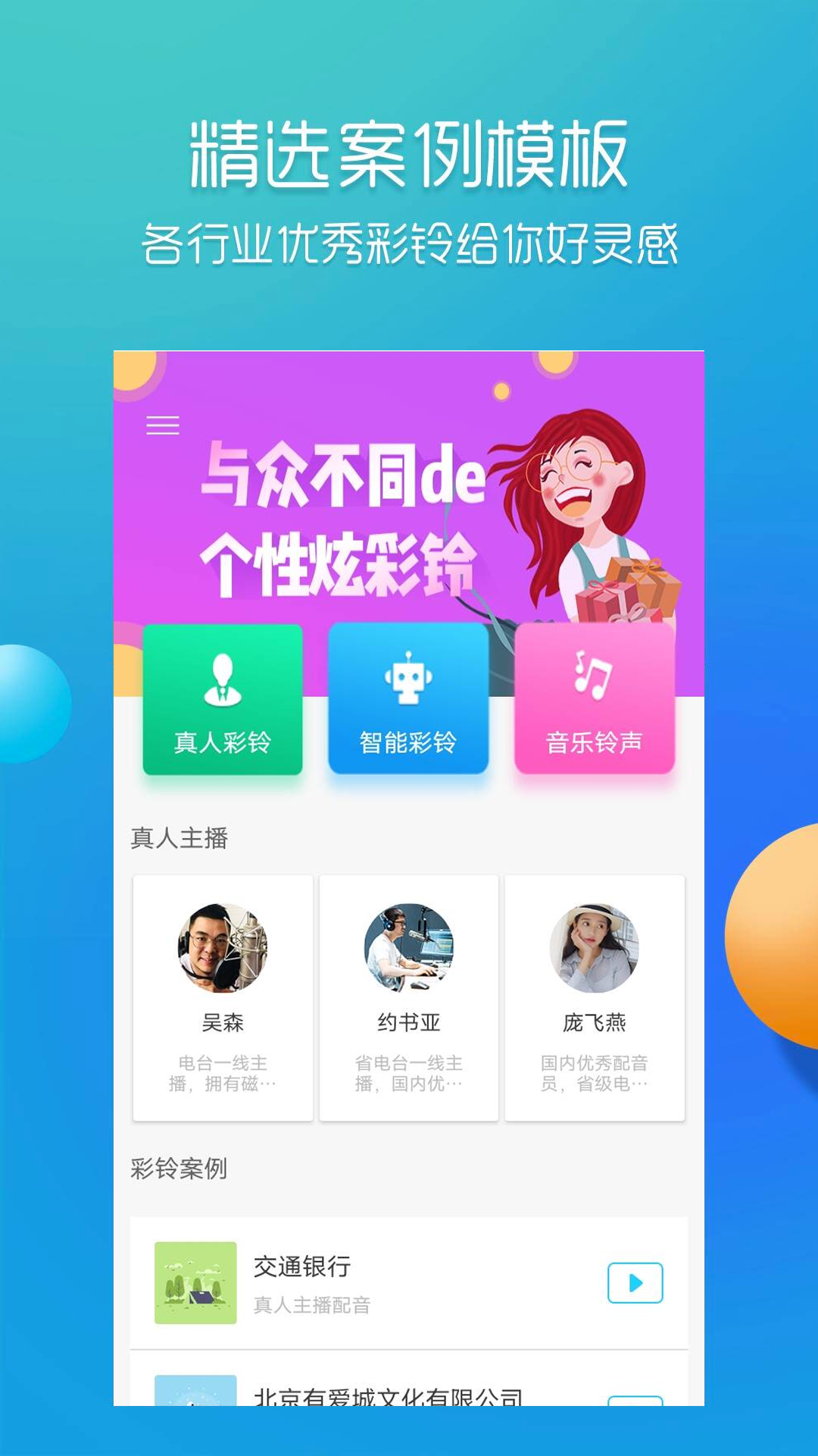 应用截图2预览