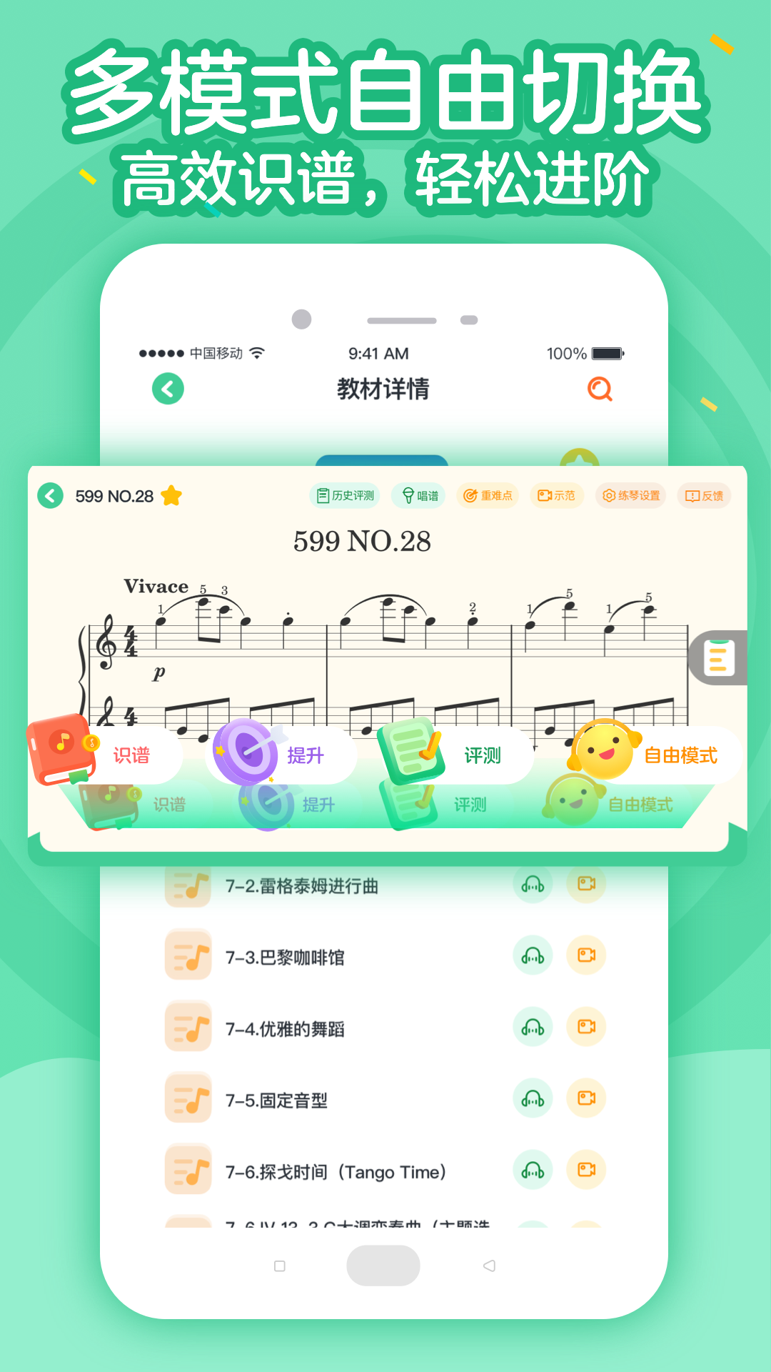 应用截图5预览