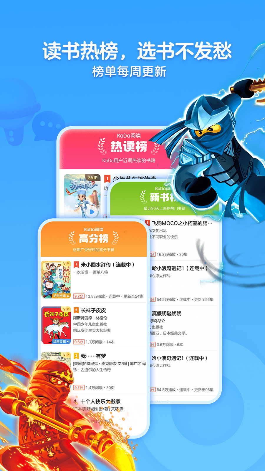 KaDa閱讀HD截圖預(yù)覽