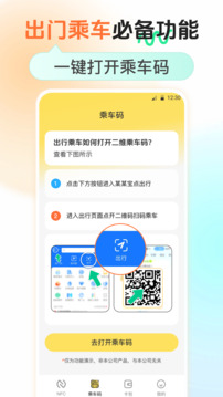 NFC鑰匙截圖