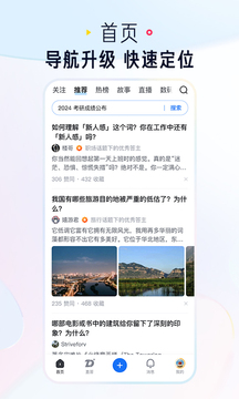 知乎截圖
