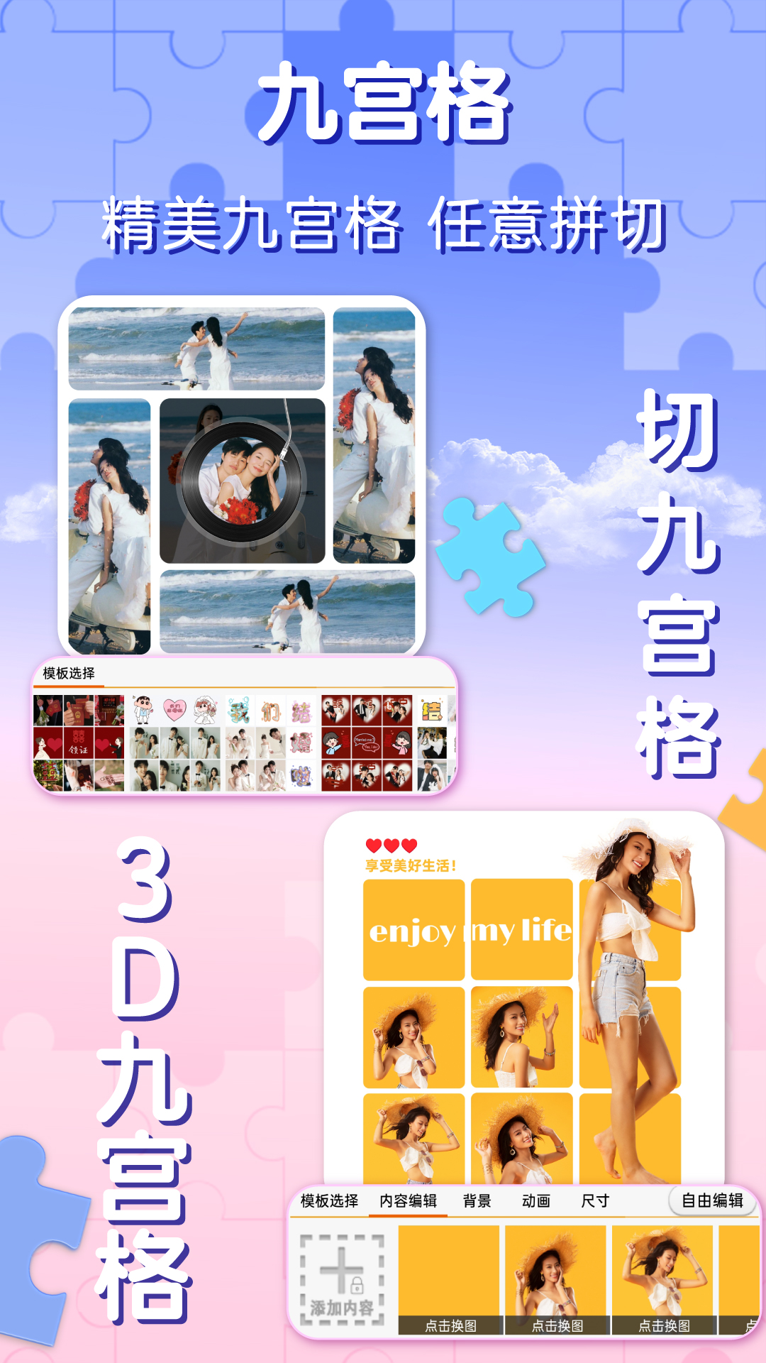 应用截图3预览