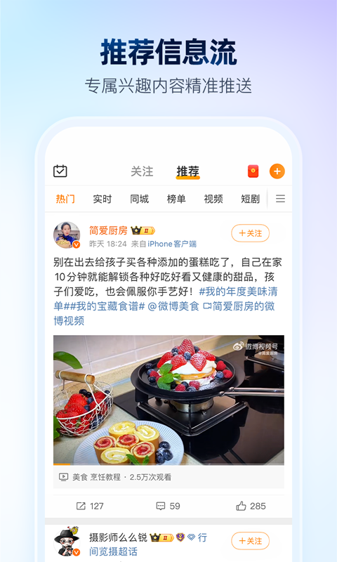 应用截图8预览