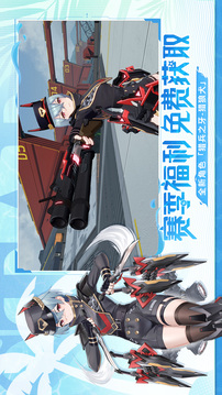 星之翼截圖
